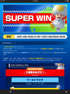 Super Win
