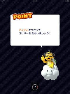 Point