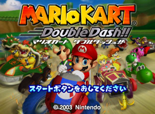 Title screen (Japanese version)