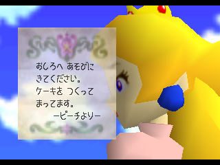 Tmk Mario In Japan Super Mario 64