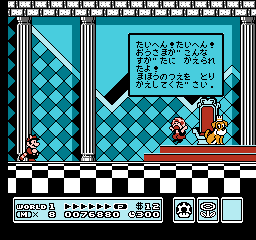TMK, Mario in Japan