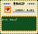  (Japanese version)
