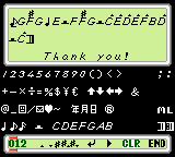 Text editor (Japanese version)
