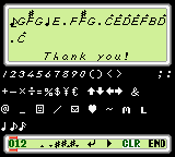 Text editor (U.S. version)