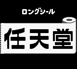 Nintendō (Japanese version)