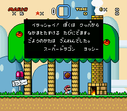 TMK, Mario in Japan