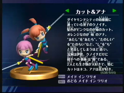 Kat & Ana JP trophy