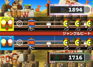 Donkey Konga 3 screen shot