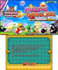 Demo version: Title screen