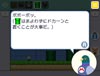 More advice from Yamamura