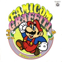 Famicom Graffiti Nintendo Cartridge Edition