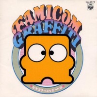 Famicom Graffiti Nintendo Disk Card Edition