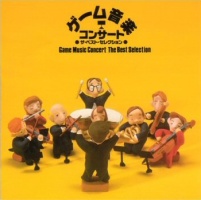 Game Music Concert The Best Selection