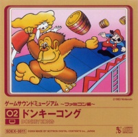 Game Sound Museum: Famicom Edition: Donkey Kong