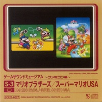 Game Sound Museum: Famicom Edition: Mario Bros./Super Mario USA