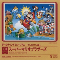 Game Sound Museum: Famicom Edition: Super Mario Bros.