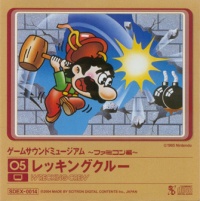 game sound museum famicom edition flac files game sound museum famicom edition flac files