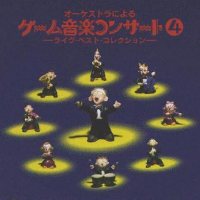 Orchestra ni Yoru Game Music Concert 4 Live Best Collection