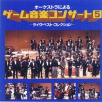 Orchestra ni Yoru Game Music Concert 5 Live Best Collection