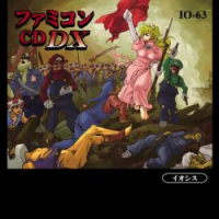 Famicom CDDX