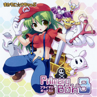 Primary Box 3