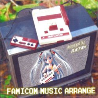 Famicom Music Arrange