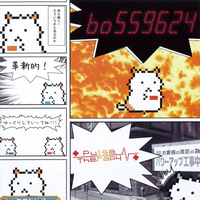 boss9624