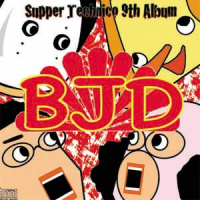 BJD: Supper Technico 9th Album