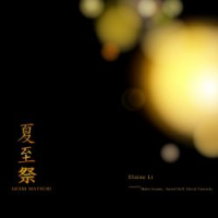 Geshi Matsuri